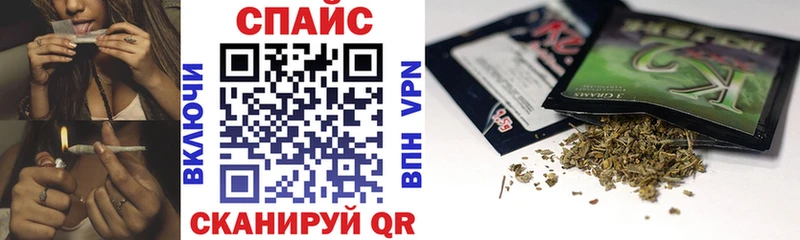 Бутират 1.4BDO  Купить где  Давлеканово 
