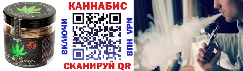 Купить где  Давлеканово  Cannafood марихуана 