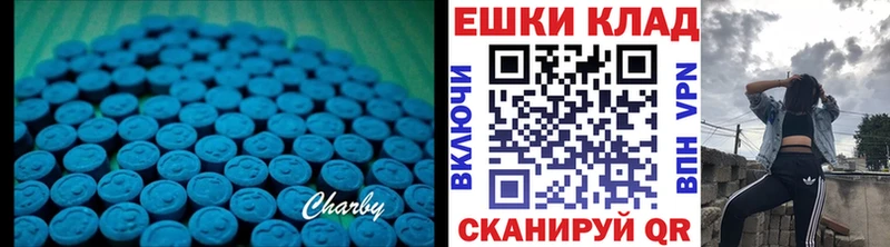 Купить  Давлеканово  Ecstasy Cube 