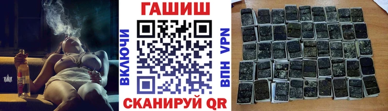 ГАШИШ Premium  Купить закладки  Давлеканово 