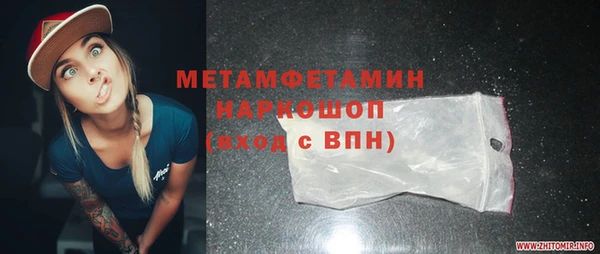 а пвп мука Карпинск