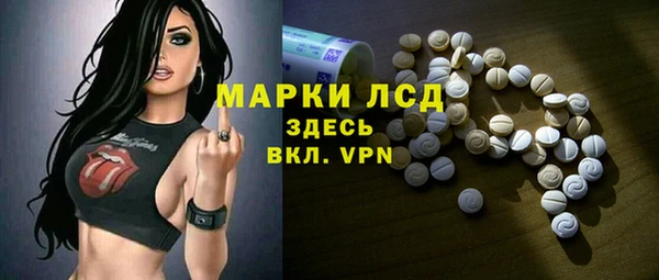 эйфоретик Кинешма