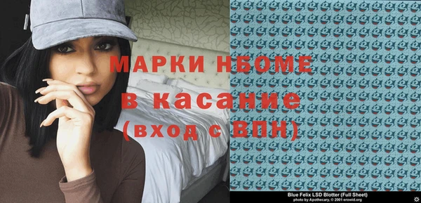 наркотики Киреевск