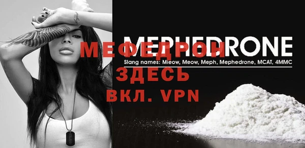 ешки Карталы