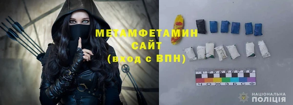 а пвп мука Карпинск