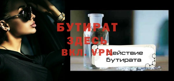 а пвп мука Карпинск