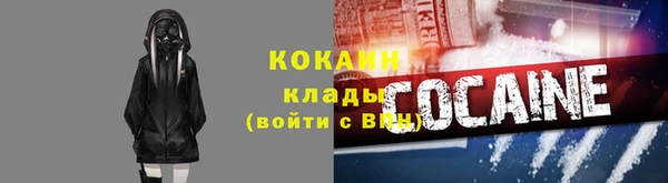 эйфоретик Кинешма