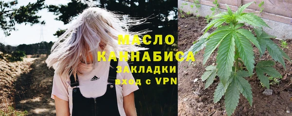 эйфоретик Кинешма