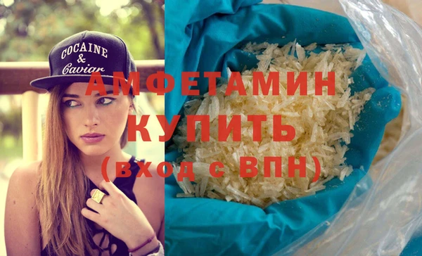 а пвп мука Карпинск