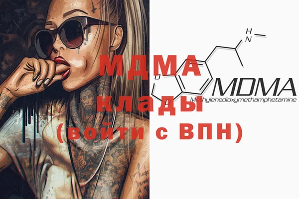 дживик Киренск