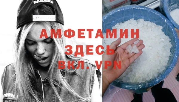 эйфоретик Кинешма