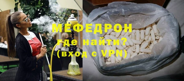 мяу мяу мука Касимов