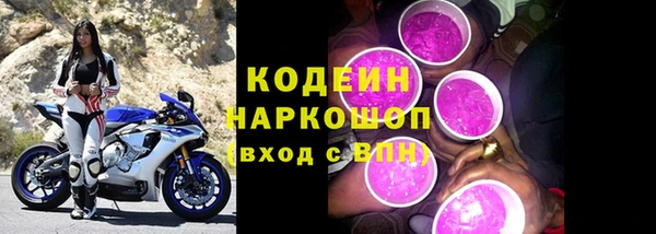 а пвп мука Карпинск