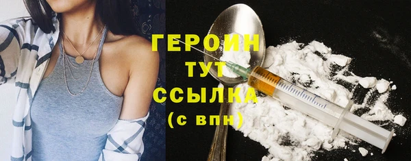 наркотики Киреевск