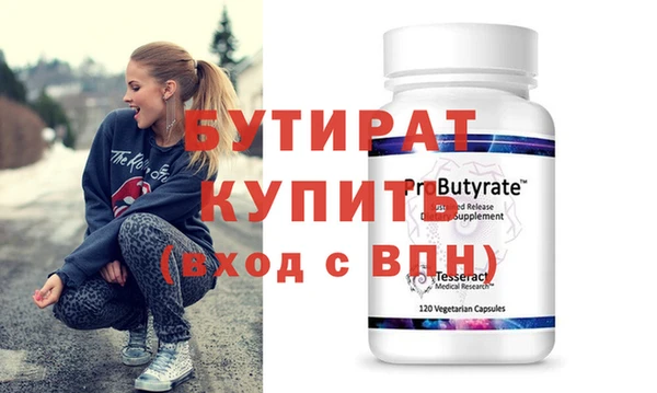 эйфоретик Кинешма