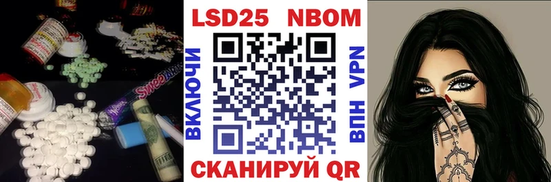 Купить  Давлеканово  ЛСД экстази кислота 