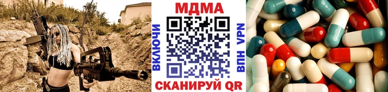 MDMA молли  Купить где  Давлеканово 
