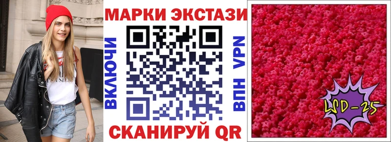 Марки N-bome 1,8мг Давлеканово