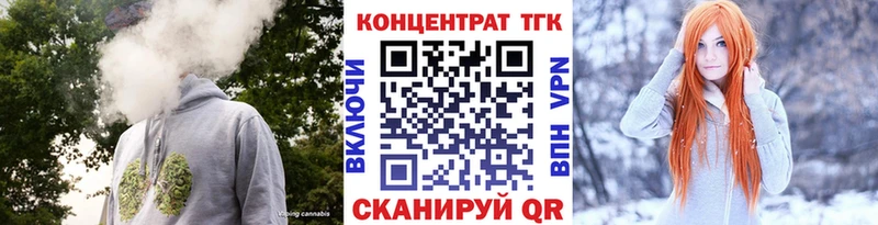Купить закладки  Давлеканово  Дистиллят ТГК Wax 